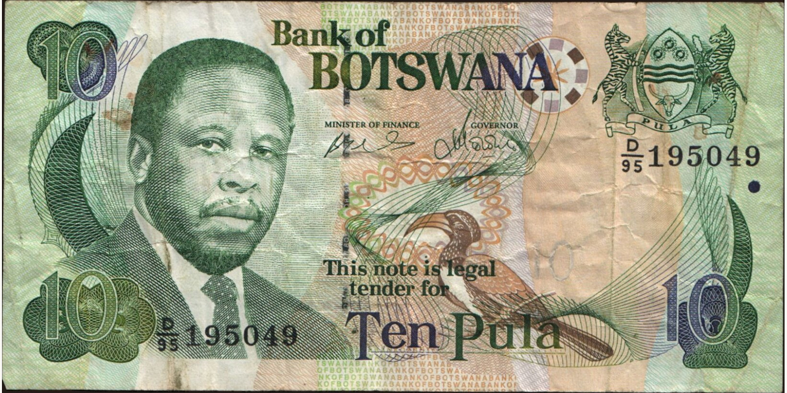 10 pula Ботсвана 2002 — Лицевая сторона