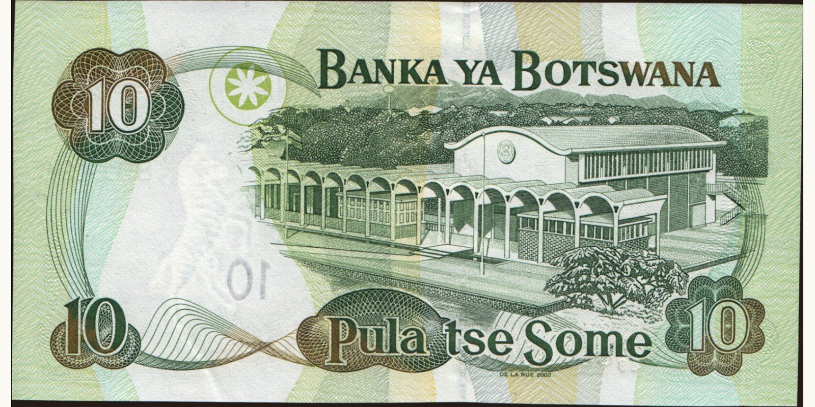 10 pula Ботсвана 2007 — Оборотная сторона