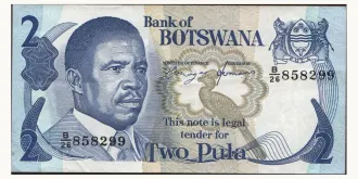 2 pula 1993