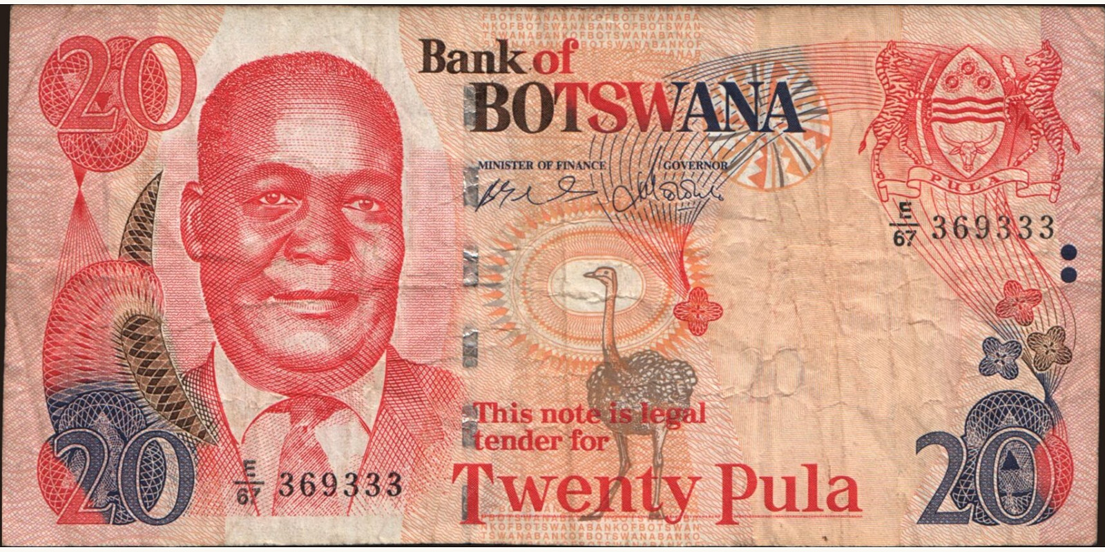20 pula Ботсвана 2004 — Лицевая сторона