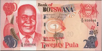 20 pula 2006