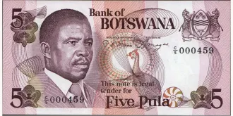 5 pula 1982