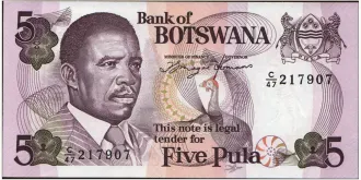 5 pula 1992