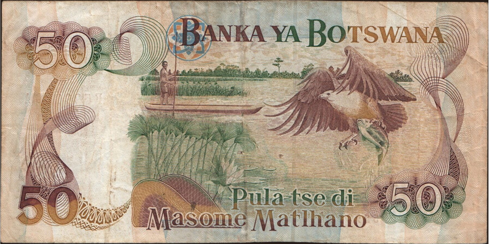 50 pula Ботсвана 1990 — Оборотная сторона