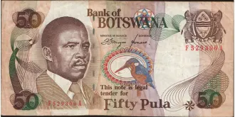 50 pula 1990
