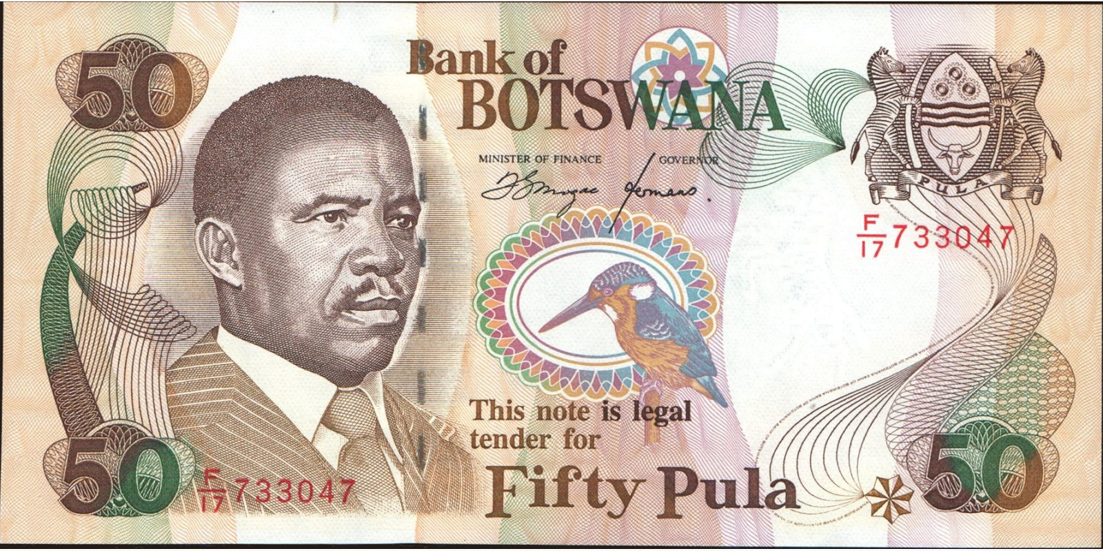 50 pula 1997
