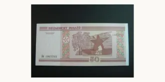 50 rubla 2000
