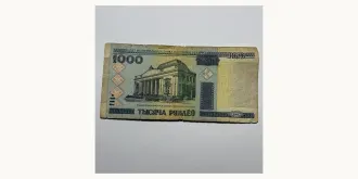 1000 rubla 2000