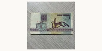 1 rubla 1992