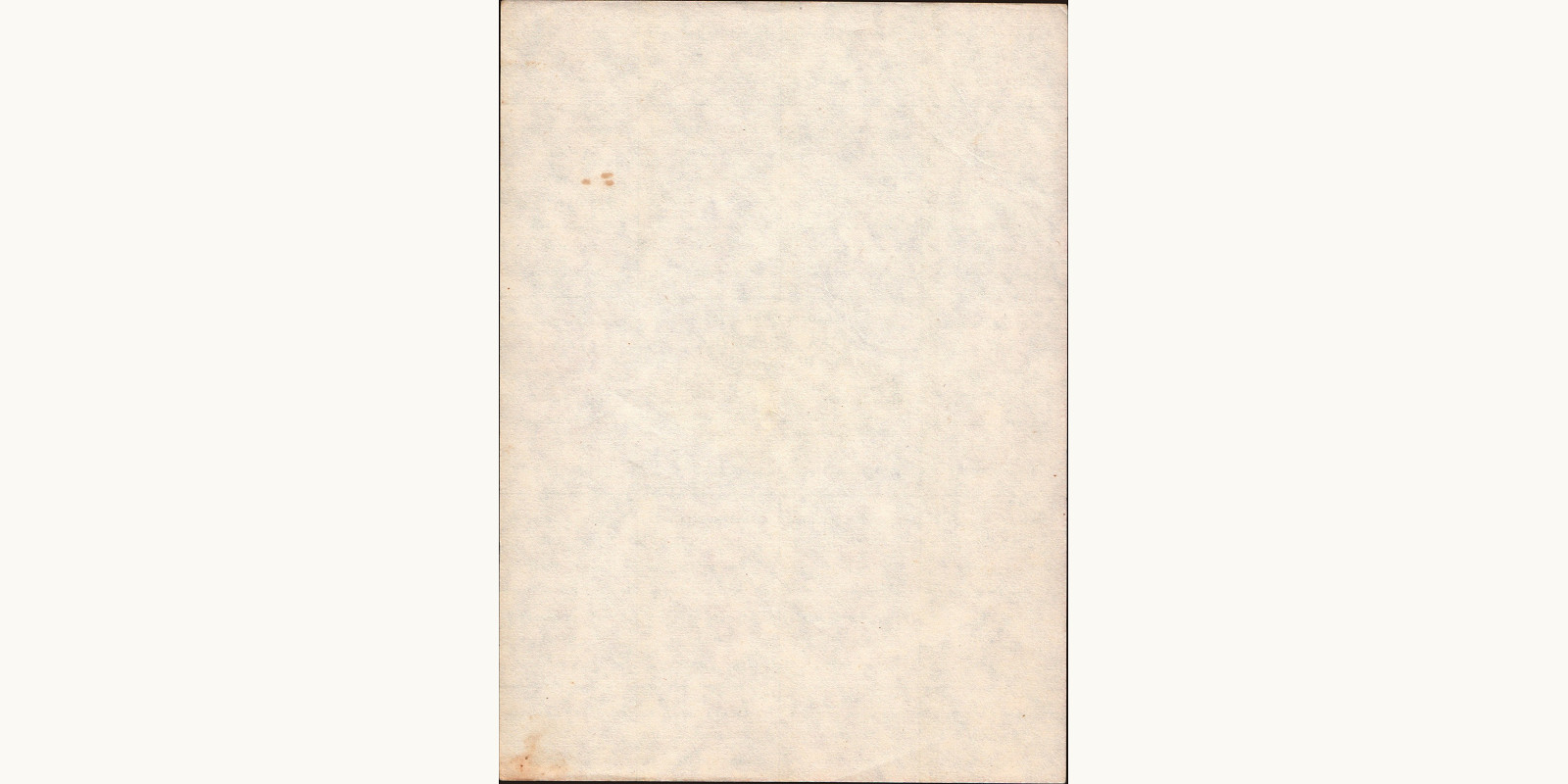 100 ruble Belarus 1991 — Back side