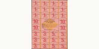 100 ruble 1991