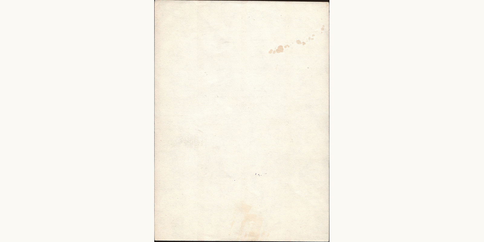 50 ruble Belarus 1991 — Back side