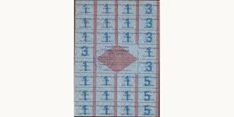 50 ruble 1991