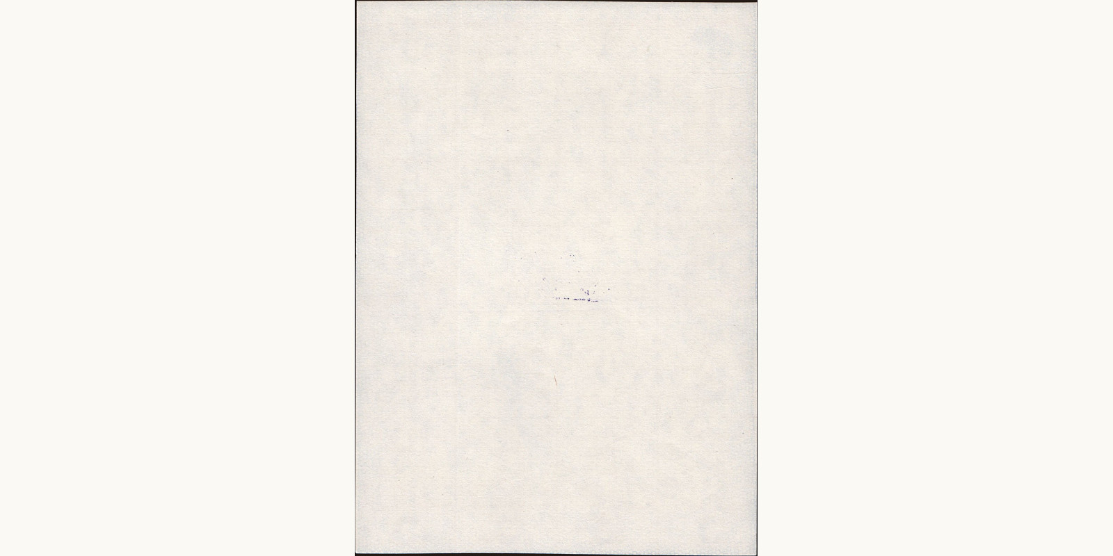 75 ruble Беларусь 1992 — Оборотная сторона