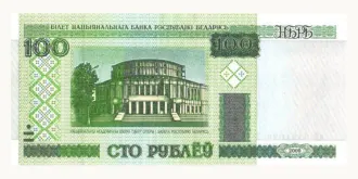 100 rubles 2000