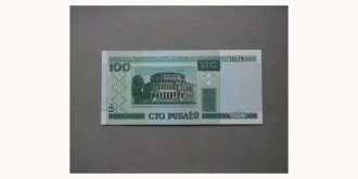 100 rubla 2000