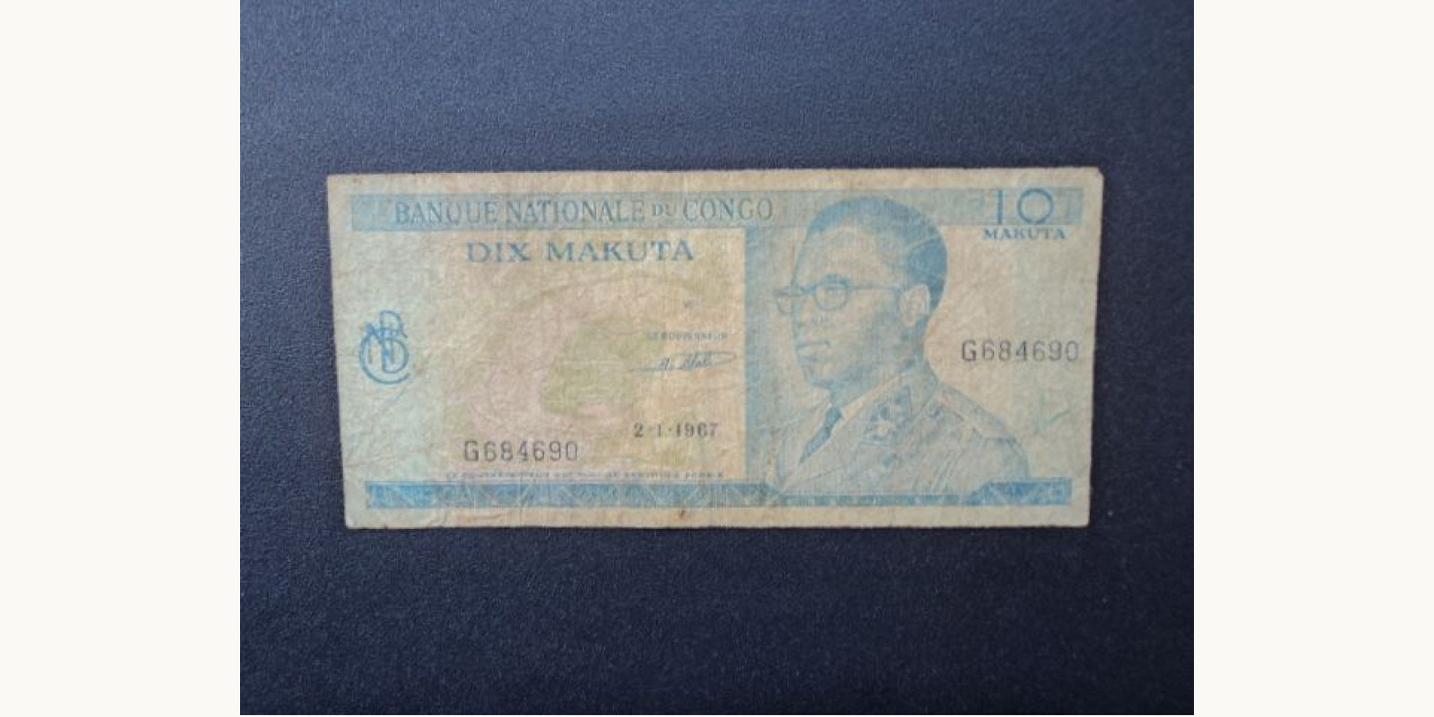 10 makuta Конго - Киншаса 1967 — Лицевая сторона