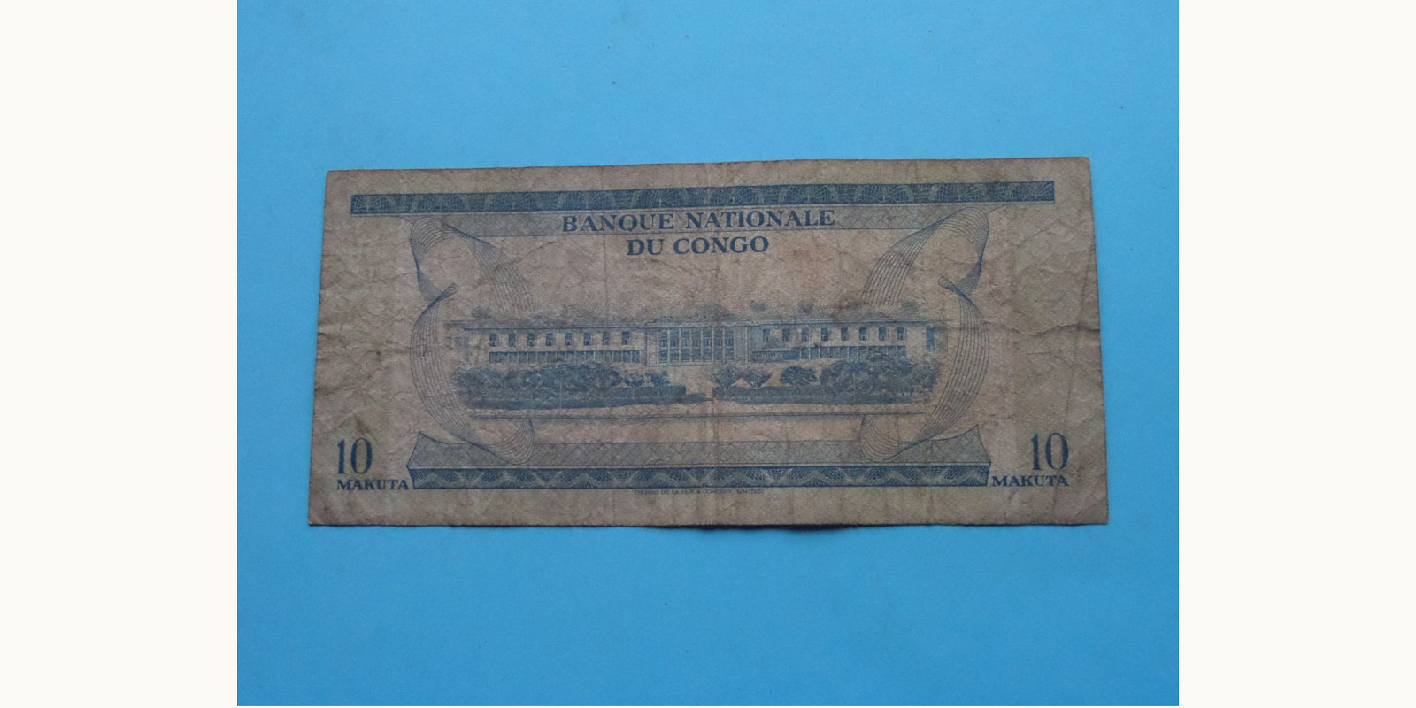 10 makuta Democratic Republic of the Congo 1970 — Back side