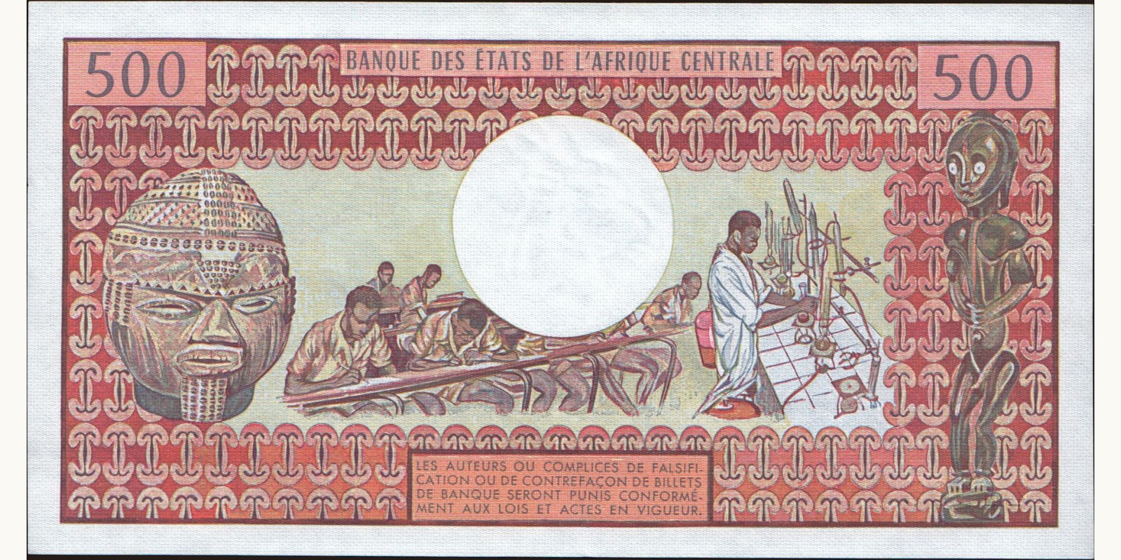500 franc Central African Republic 1980 — Back side