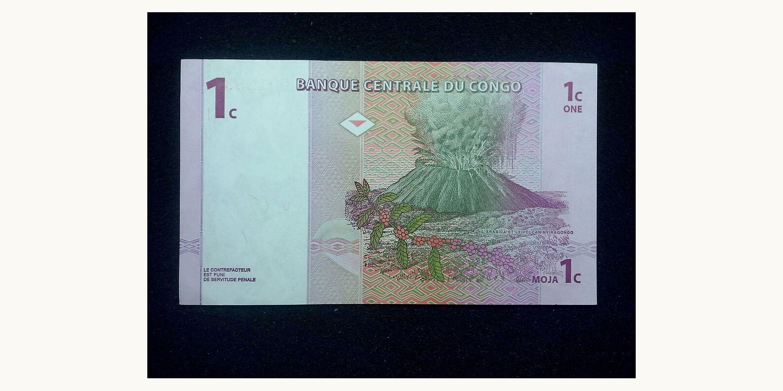 1 cent Конго - Браззавиль 1997 — Оборотная сторона