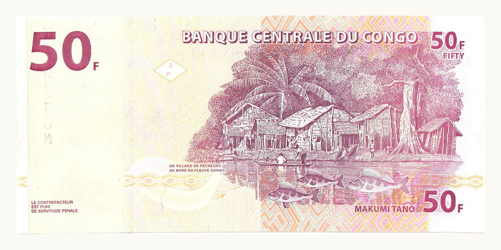 50 franc Конго - Браззавиль 2000 — Оборотная сторона