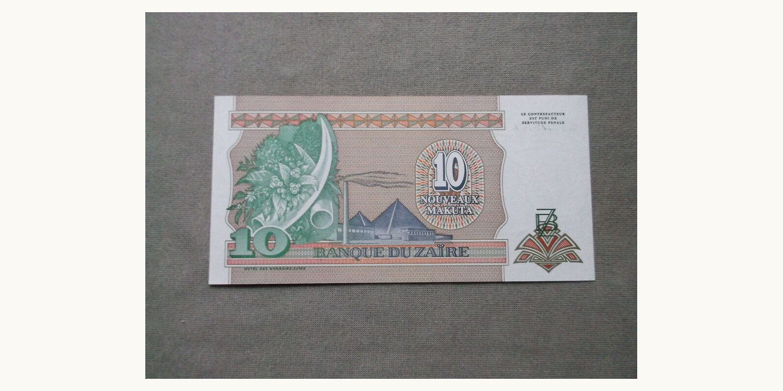 10 makuta Конго - Браззавиль 1993 — Оборотная сторона