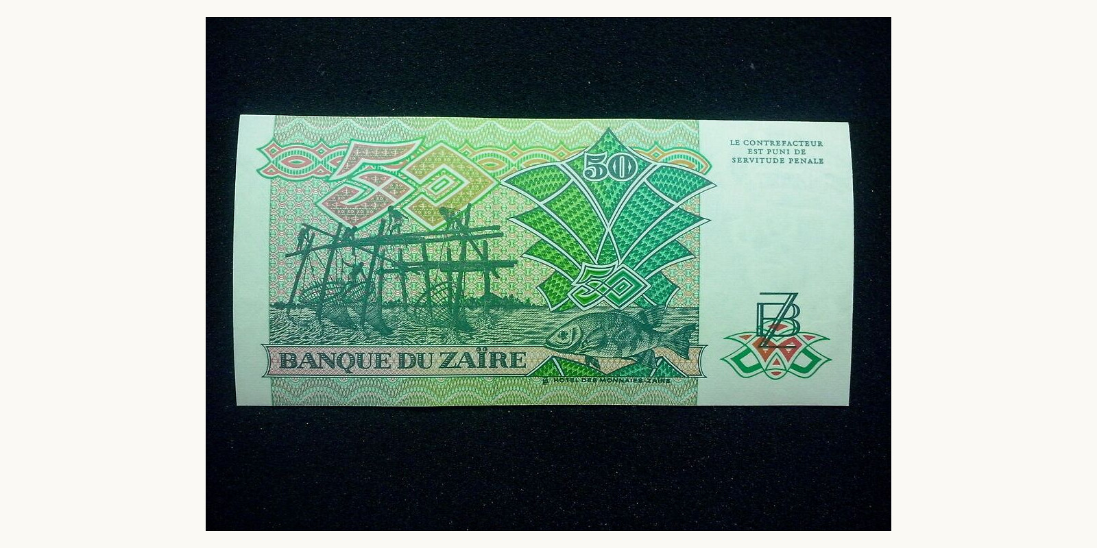 50 zaires Конго - Браззавиль 1988 — Оборотная сторона