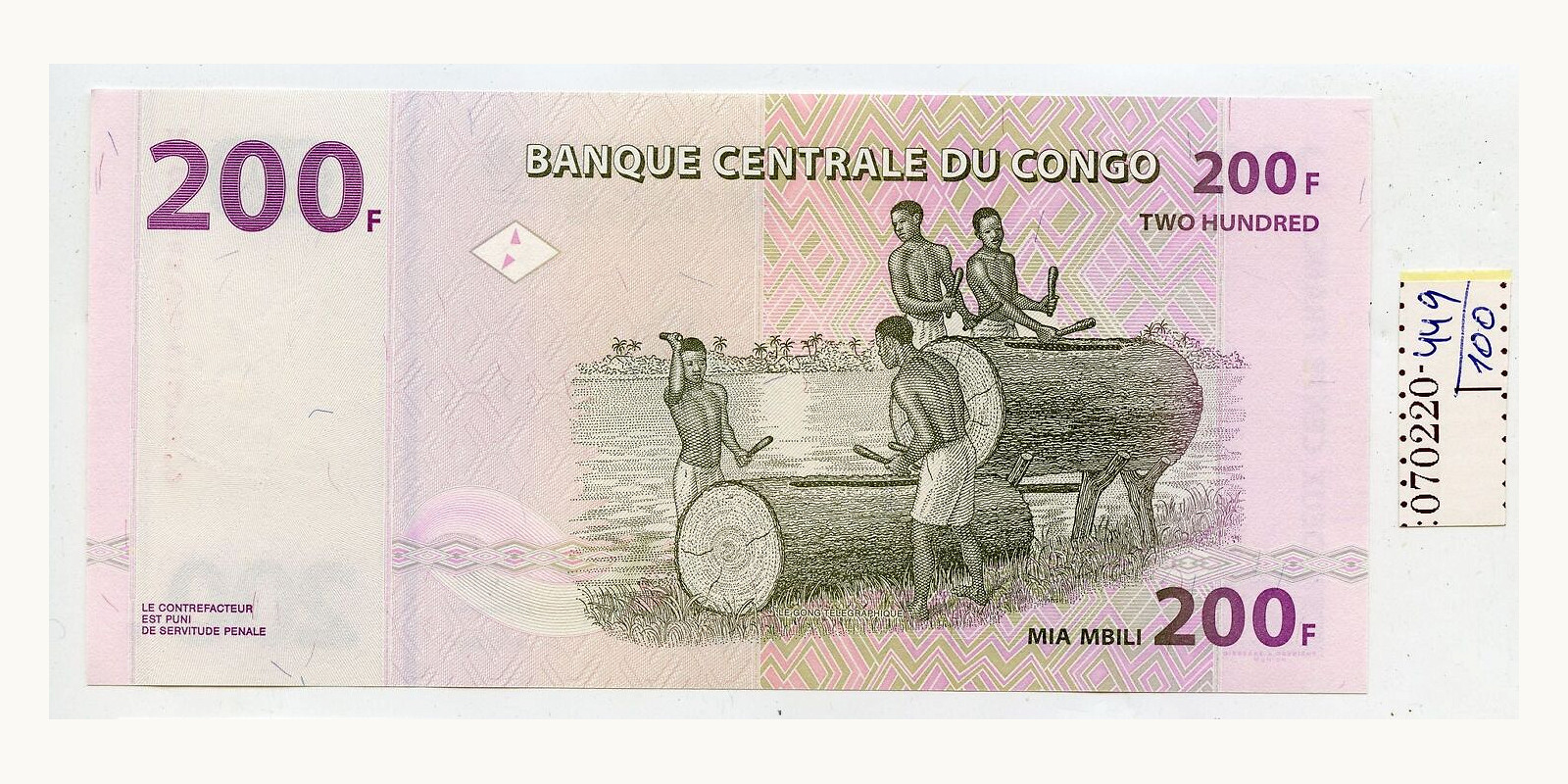 500 Francs Конго - Браззавиль 2007 — Оборотная сторона