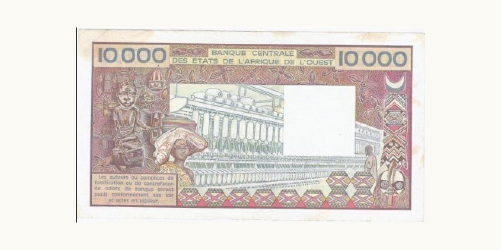 10000 francs Кот-д’Ивуар 1986 — Оборотная сторона