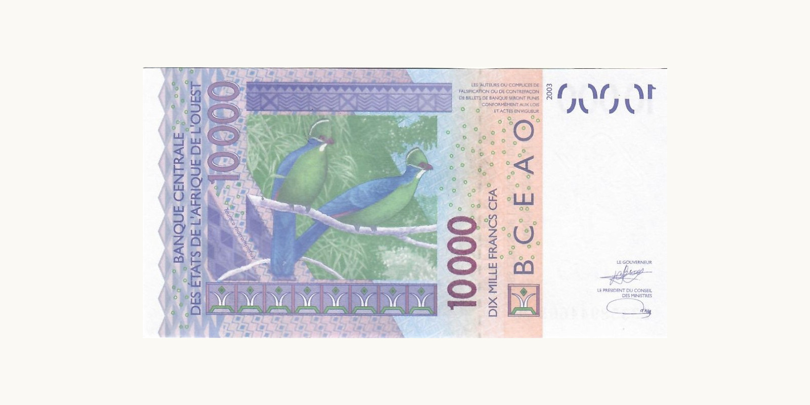 10000 francs Кот-д’Ивуар 2003 — Оборотная сторона