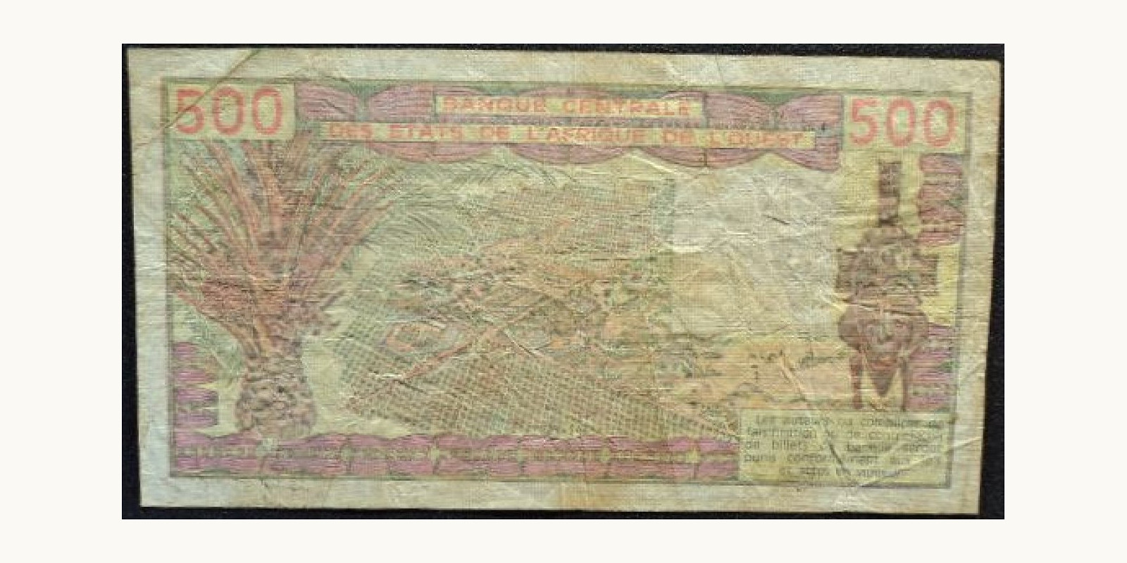 500 francs Кот-д’Ивуар 1979 — Оборотная сторона