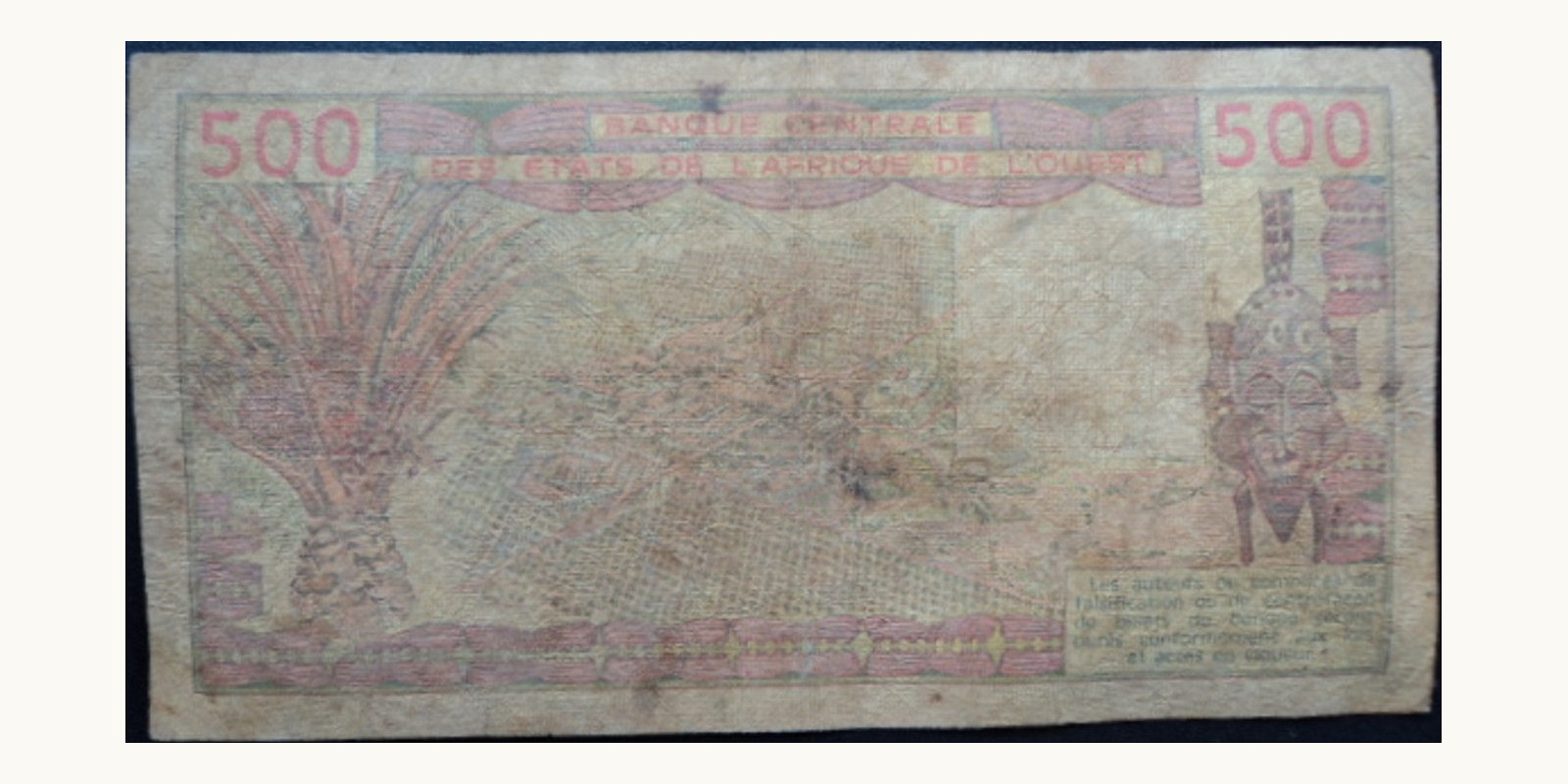 500 francs Cote d'Ivoire 1980 — Back side