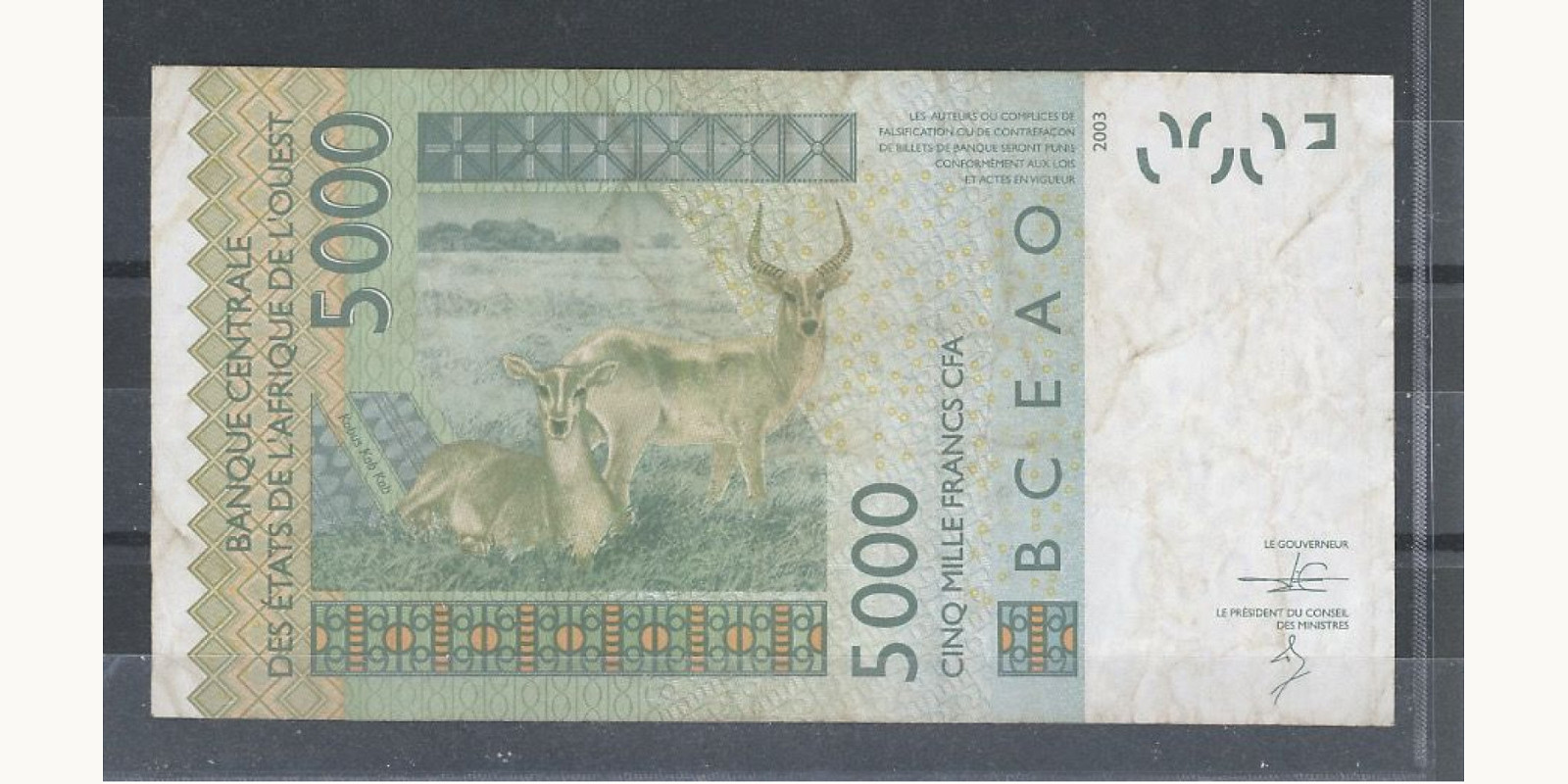 5000 francs Кот-д’Ивуар 2003 — Оборотная сторона