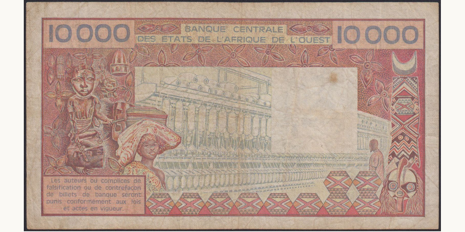 10000 francs Кот-д’Ивуар 1977 — Оборотная сторона