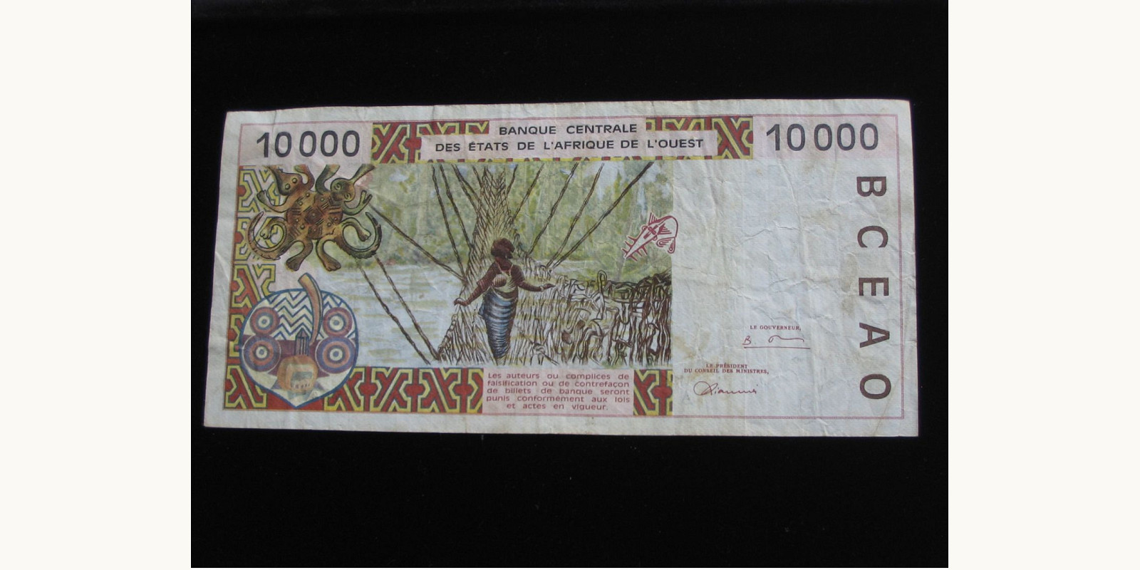 10000 francs Кот-д’Ивуар 1996 — Оборотная сторона