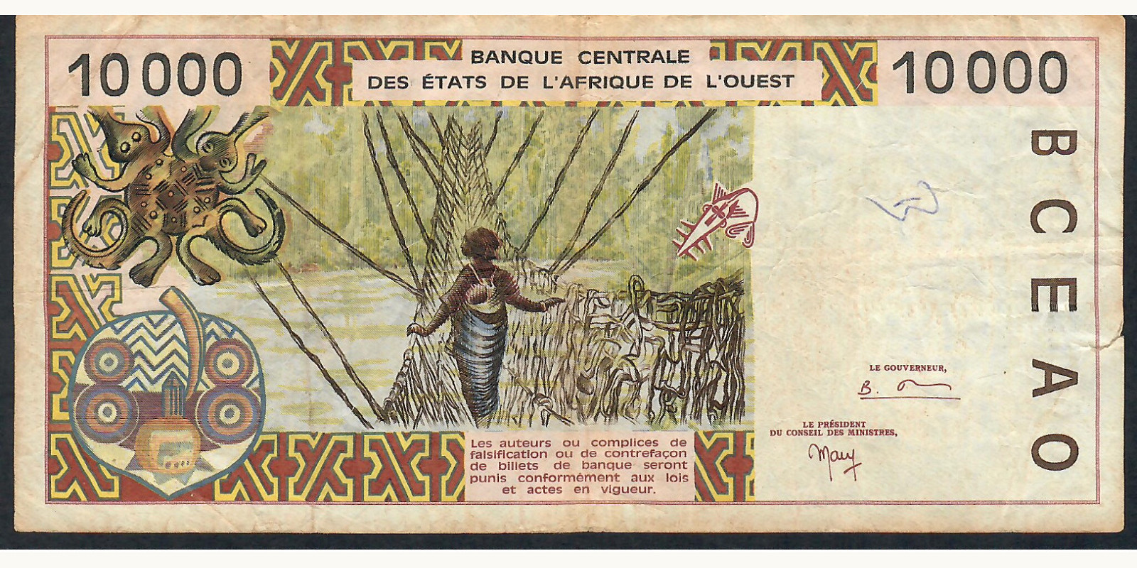 10000 francs Кот-д’Ивуар 1998 — Оборотная сторона
