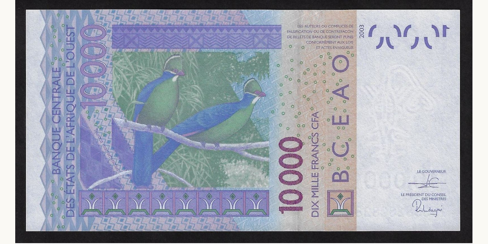 10000 francs Кот-д’Ивуар 2018 — Оборотная сторона