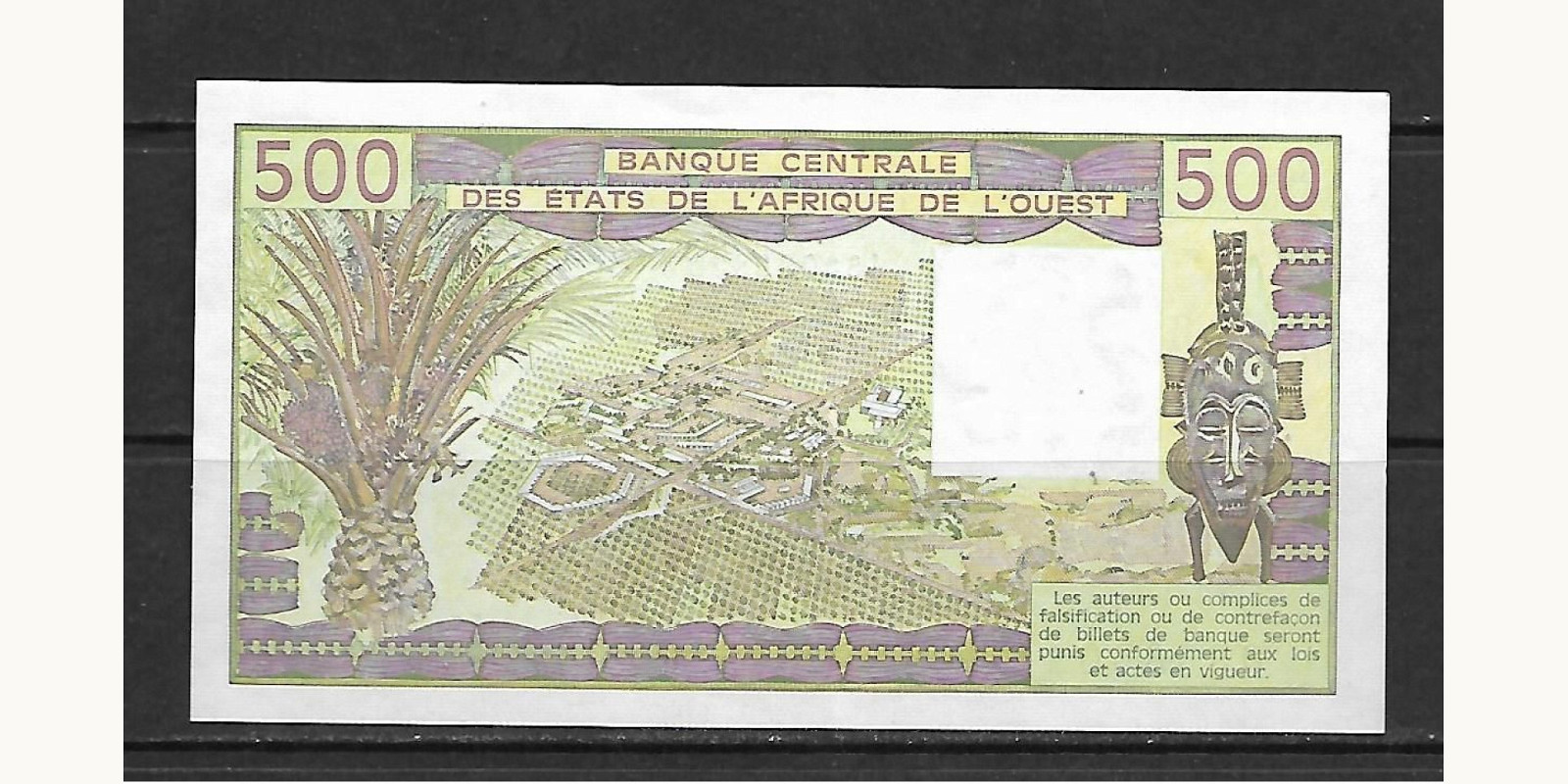 500 francs Кот-д’Ивуар 1988 — Оборотная сторона