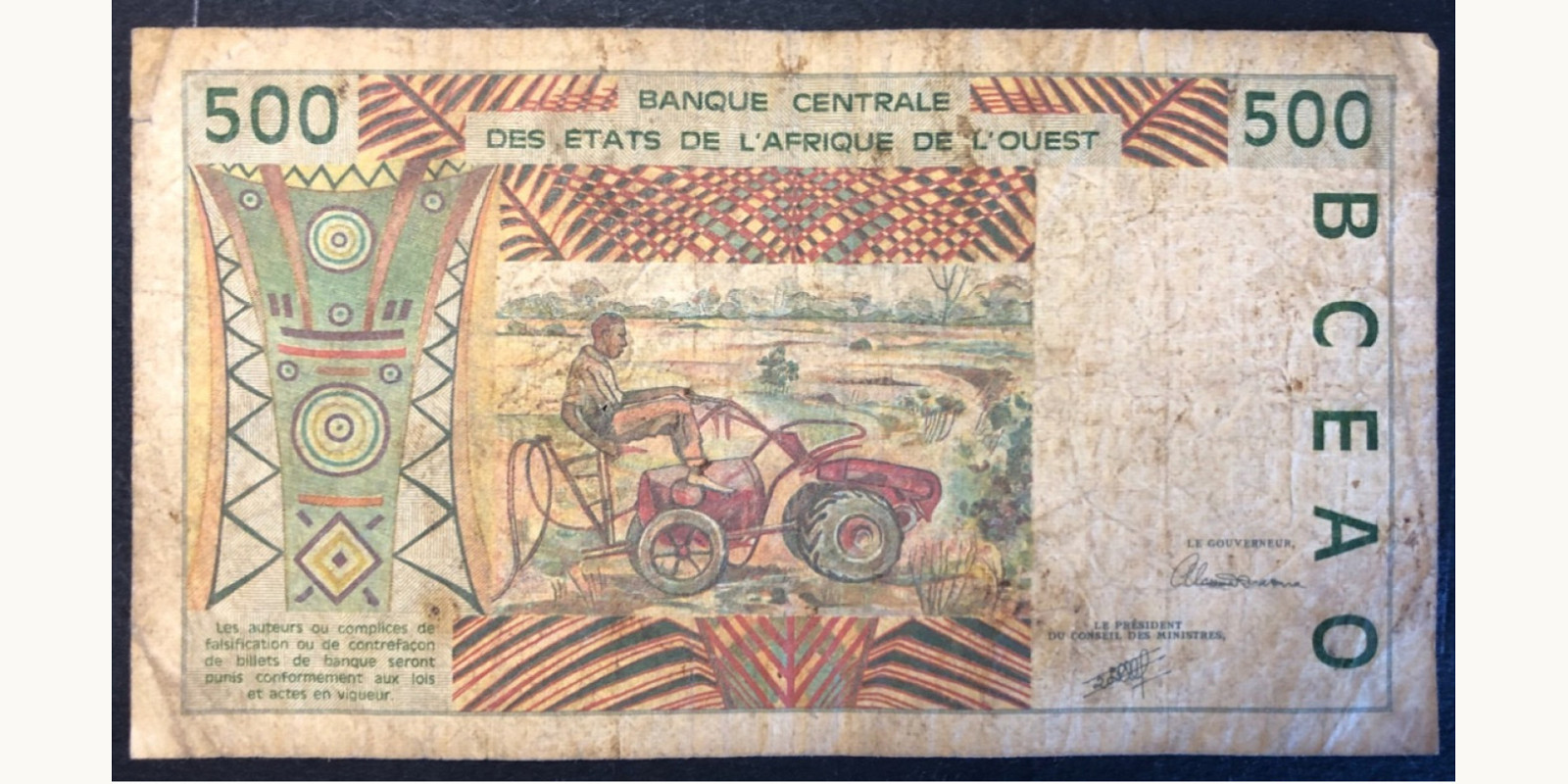 500 francs Кот-д’Ивуар 1997 — Оборотная сторона