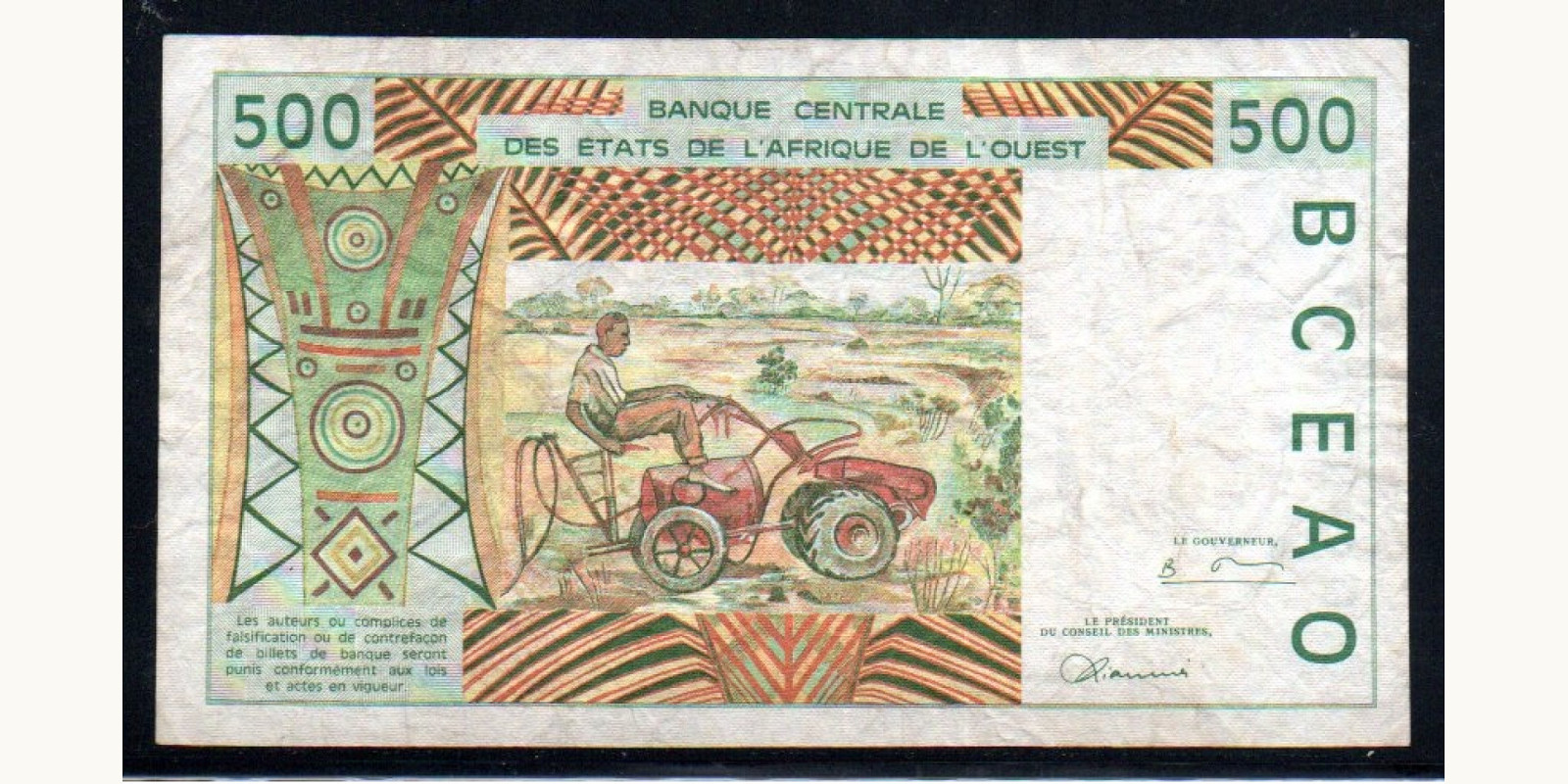 500 francs Кот-д’Ивуар 1999 — Оборотная сторона