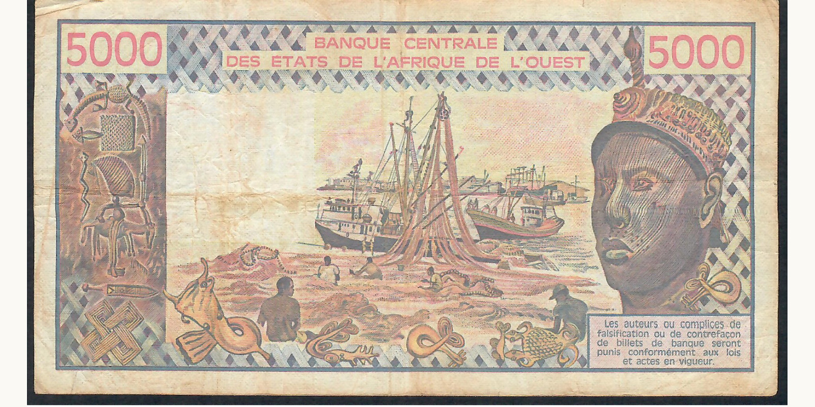 5000 francs Кот-д’Ивуар 1979 — Оборотная сторона