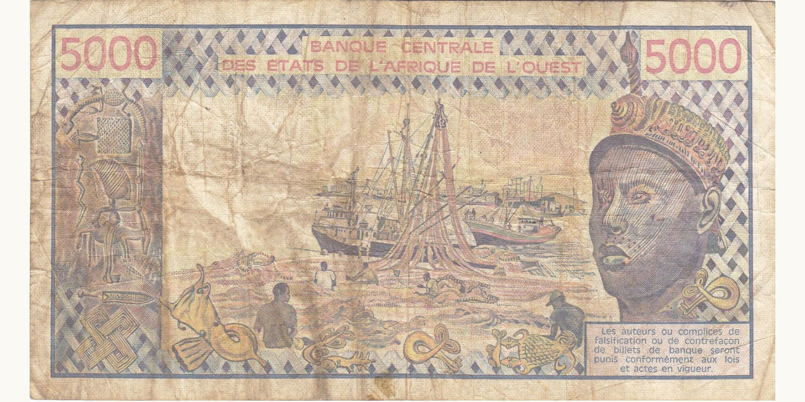 5000 francs Кот-д’Ивуар 1980 — Оборотная сторона