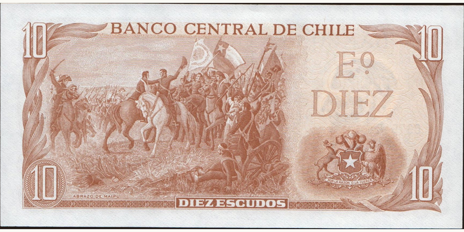 10 escudos Чили 1967 — Оборотная сторона