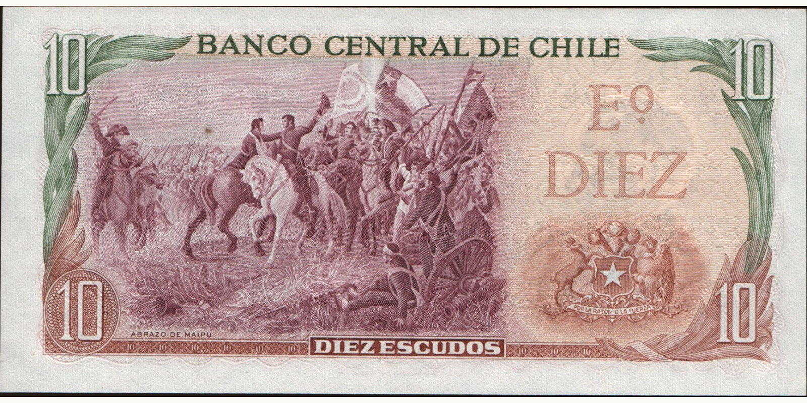 10 escudos Chile 1970 — Back side