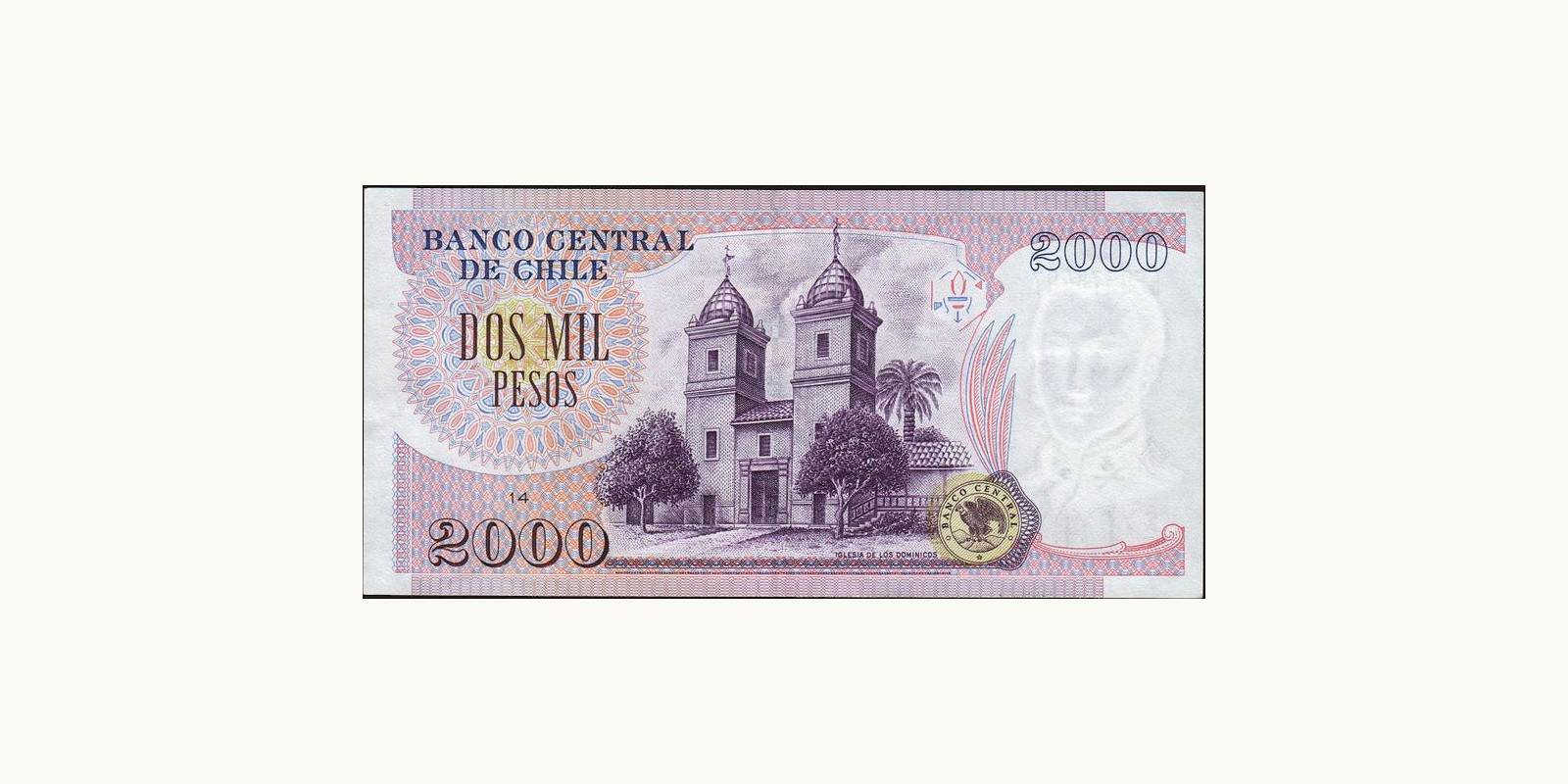 1997 pesos Чили 2000 — Оборотная сторона