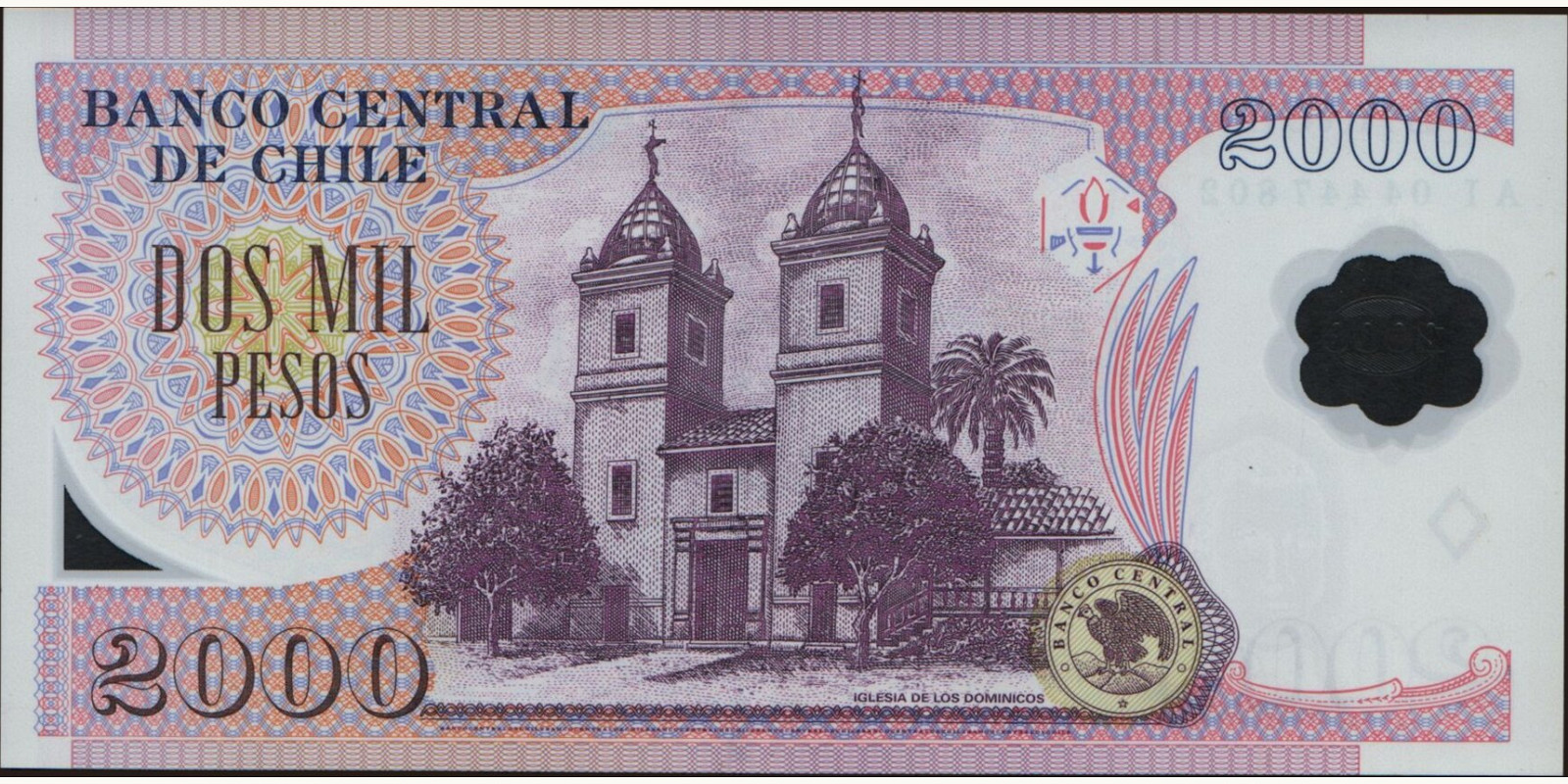 2004 pesos Чили 2000 — Оборотная сторона
