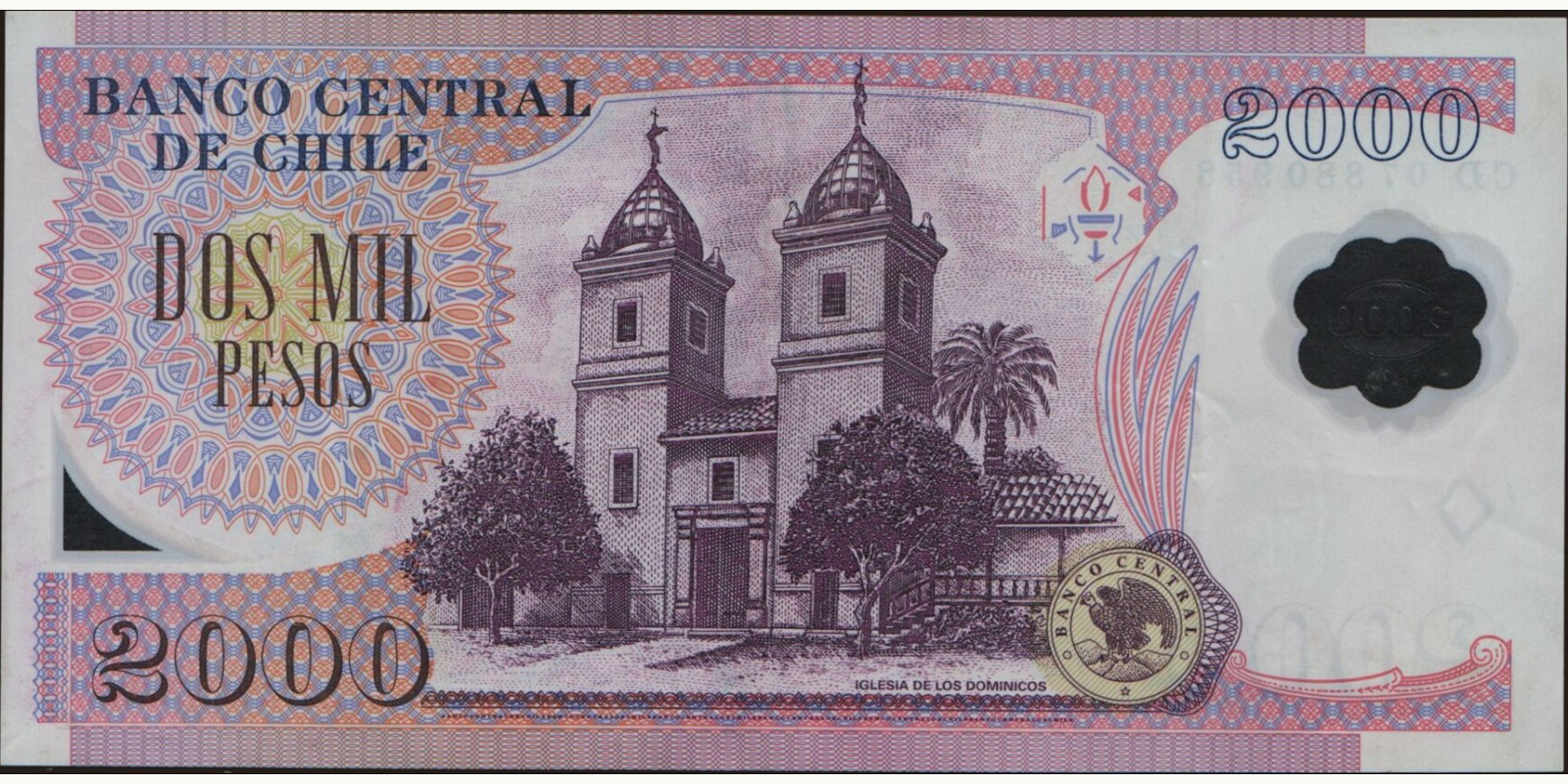 2007 pesos Чили 2000 — Оборотная сторона
