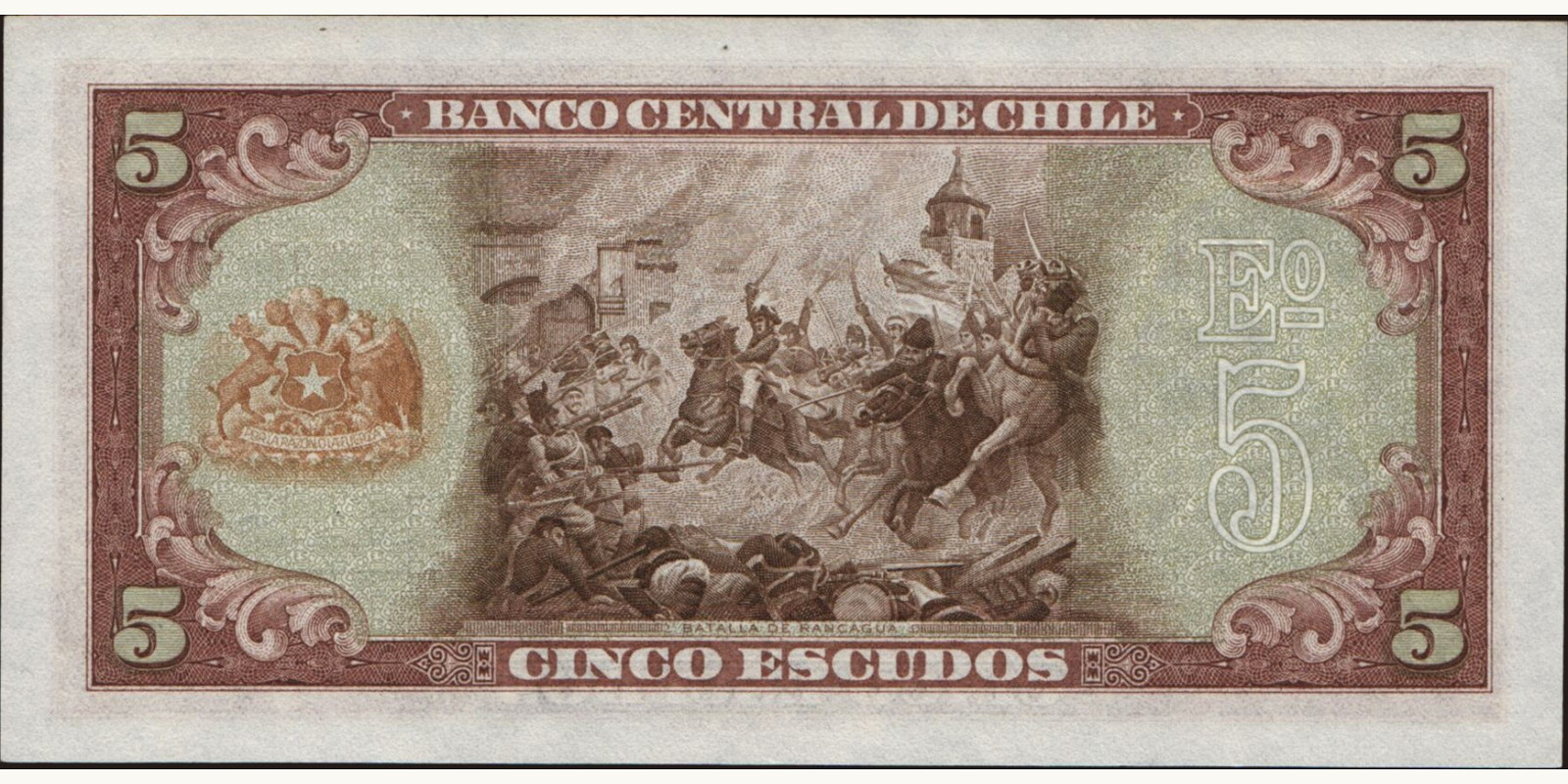 5 escudos Чили 1962 — Оборотная сторона