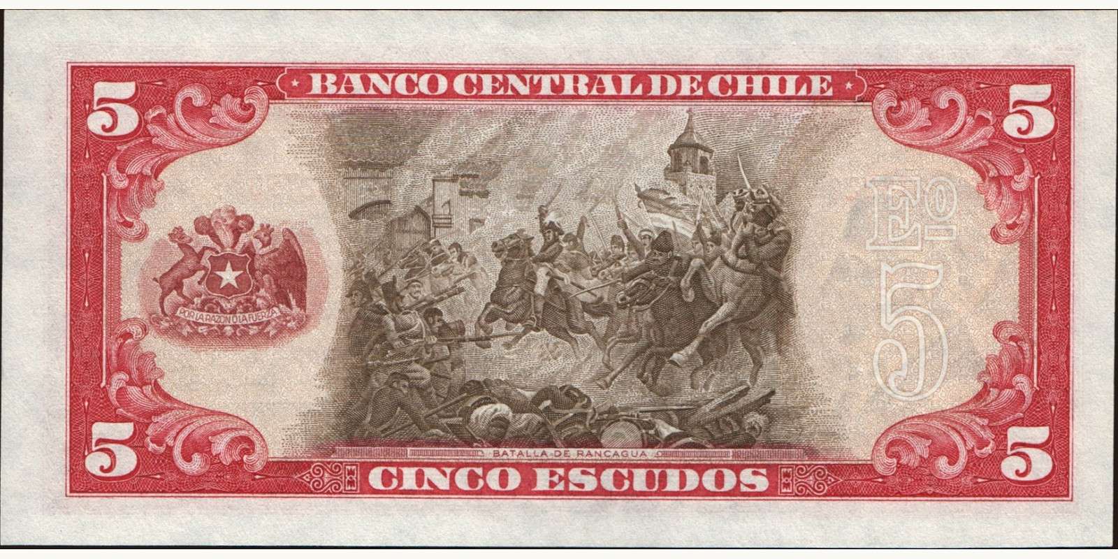 5 escudos Чили 1964 — Оборотная сторона