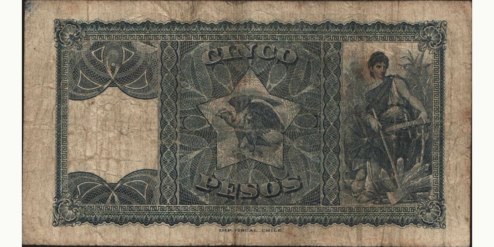 5 pesos Чили 1925 — Оборотная сторона